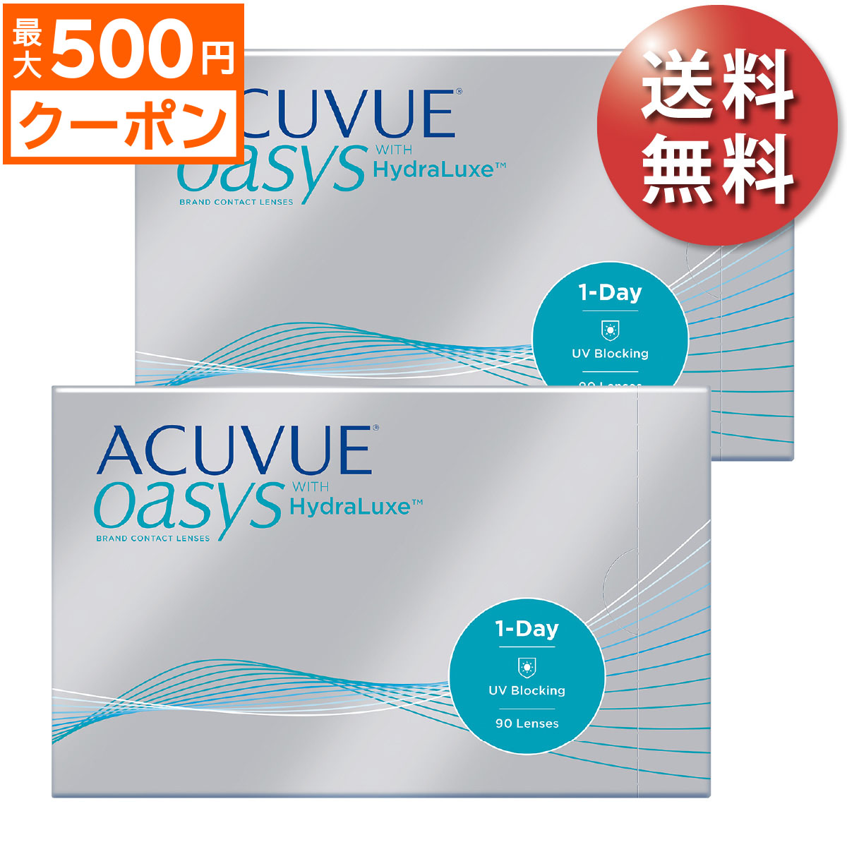 最大500円offクーポン配布中 90枚パック 送料無料 30枚あたり2 104円 税 ワンデーアキュビューオアシス 両眼3ヶ月分 90枚パック 2箱セット 30枚入x6箱 両眼3ヶ月分 ジョンソン エンド ジョンソン 1day 1日使い捨てコンタクトレンズ レンズアミーゴ 店