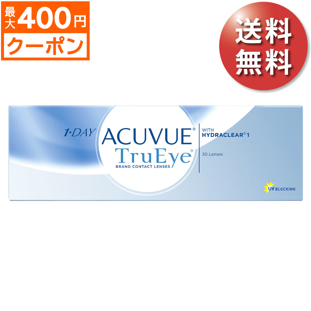 楽天市場】☆先着順!最大400円OFFクーポン配布中☆【ポスト便 送料無料☆1箱あたり2,260円(税込2,485円)】アキュビューオアシス 近視・遠視用 2箱セット(6枚入x2) 両眼3ヶ月分 (ジョンソン・エンド・ジョンソン/2WEEK/2週間使い捨てコンタクトレンズ/アキュビュー ... 楽天市場】☆先着順!最大400円OFFクーポン配布中☆【ポスト便 送料無料☆1箱あたり2,260円(税込2,485円)】アキュビューオアシス 近視・遠視用 2箱セット(6枚入x2) 両眼3ヶ月分 (ジョンソン・エンド・ジョンソン/2WEEK/2週間使い捨てコンタクトレンズ/アキュビュー ...