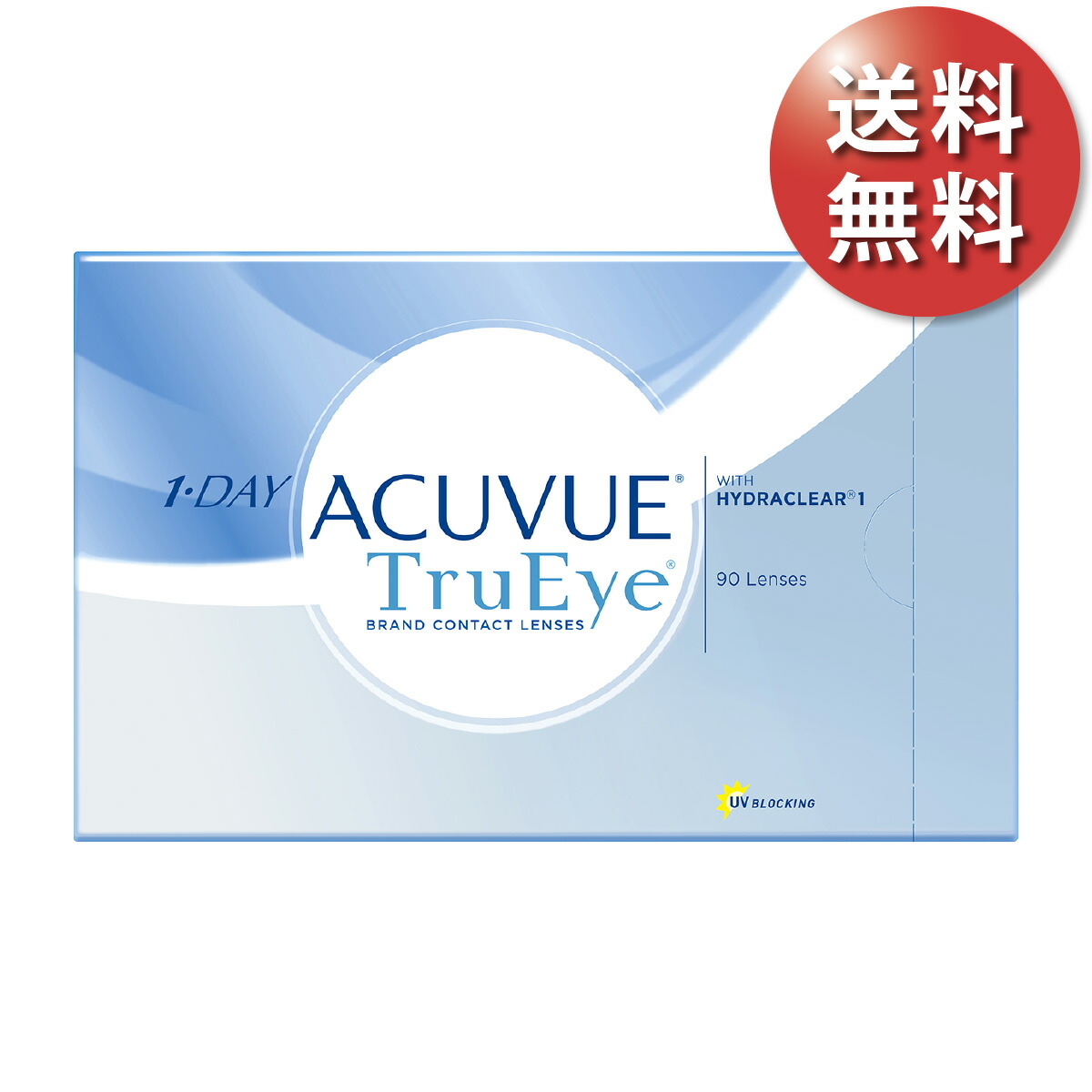 【1箱でも貨物輸送無料★30枚あたり近所2,652円(税込2,917円)】ワンデーアキュビュートゥルーアイ 90枚容器に並べる 1箱(30枚入り口・入口x3箱)(ジョンソン・挙げ句の果て・ジョンソン/1DAY/1日使い捨てコンタクトレンズ)