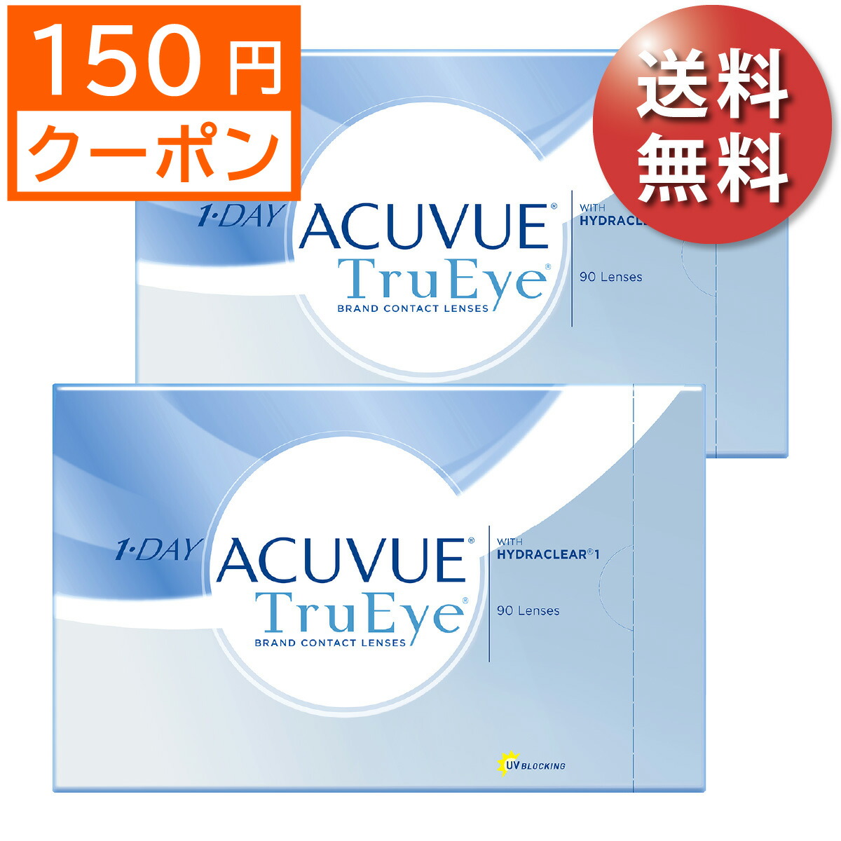 数量は多 150円offクーポン配布中 ワンデーアキュビュートゥルーアイ 90枚パック 2箱セット 30枚入x6箱 両眼3ヶ月分 ジョンソン エンド ジョンソン 1day 1日使い捨てコンタクトレンズ 楽天市場 Www Faan Gov Ng