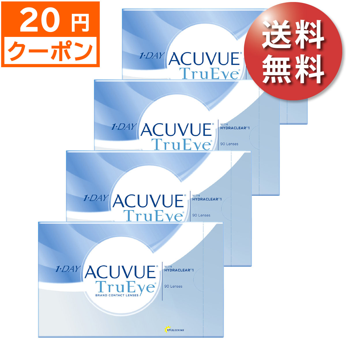 20円OFFクーポン配布中 ワンデーアキュビュートゥルーアイ 1DAY 1日使い捨てコンタクトレンズ 4箱セット 30枚入x12箱 90枚パック  エンド ジョンソン 両眼6ヶ月分 最大96%OFFクーポン 90枚パック