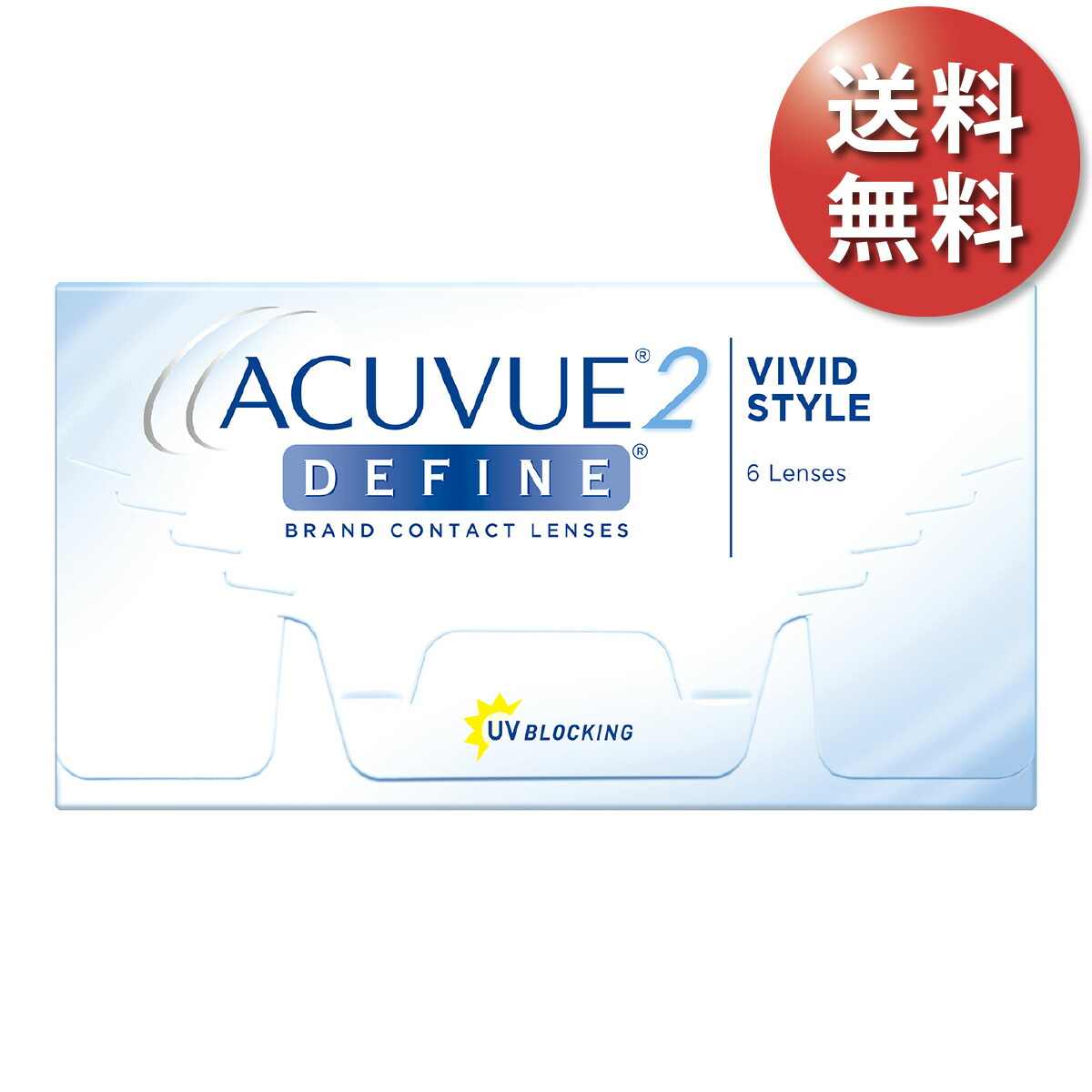 楽天市場】【ポスト便 送料無料☆1箱あたり2,291円(税込2,520円)】ワンデーアキュビューモイスト 近視・遠視用 30枚パック 2箱セット(30枚入x2)  約1ヶ月分(ジョンソン・エンド・ジョンソン/1DAY/1日使い捨てコンタクトレンズ) : レンズアミーゴ 楽天市場店