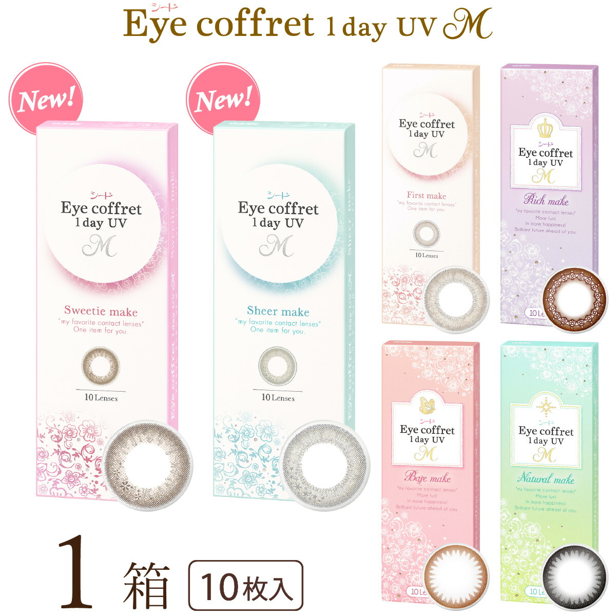楽天市場】【送料無料☆1箱あたり2,187円(税込2,405円)】アキュビューオアシス 近視・遠視用 4箱セット(6枚入x4) 両眼6ヶ月分 (ジョンソン・エンド・ジョンソン/2WEEK/2週間使い捨てコンタクトレンズ/アキュビュー オアシス ) : レンズアミーゴ 楽天市場店 楽天市場】【送料無料☆1箱あたり2,187円(税込2,405円)】アキュビューオアシス 近視・遠視用 4箱セット(6枚入x4) 両眼6ヶ月分 (ジョンソン・エンド・ジョンソン/2WEEK/2週間使い捨てコンタクトレンズ/アキュビュー オアシス ) : レンズアミーゴ 楽天市場店