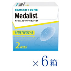 【貨物輸送無料★1箱あたり近所2,418円(税込2,659円)】メダリストマルチフォーカル 6箱仕かける[6枚入x6] 両眼9ヶ月分(ボシュロム/2WEEK/遠近両用/2週使い捨てコンタクトレンズ/処方せん不必要) 医薬品・コンタクト・介護-コンタクトレンズ・ケア用品-ソフトコンタクトレンズ