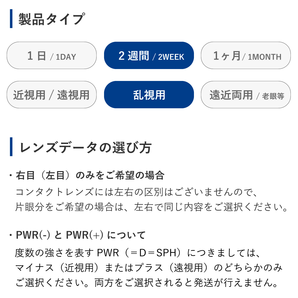 アキュビュー オアシス 8.4-5.00 2箱 6枚入