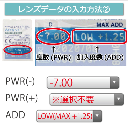 最大500円offクーポン配布中 乱視用 キャッシュレス5 還元 送料無料 ディファイン 1箱2 050円 税 ワンデーアキュビューモイスト 国内正規品 マルチフォーカル 4箱セット 30枚入x4 両眼2ヶ月分 ジョンソン エンド ジョンソン 1day 遠近両用 1日使い捨て