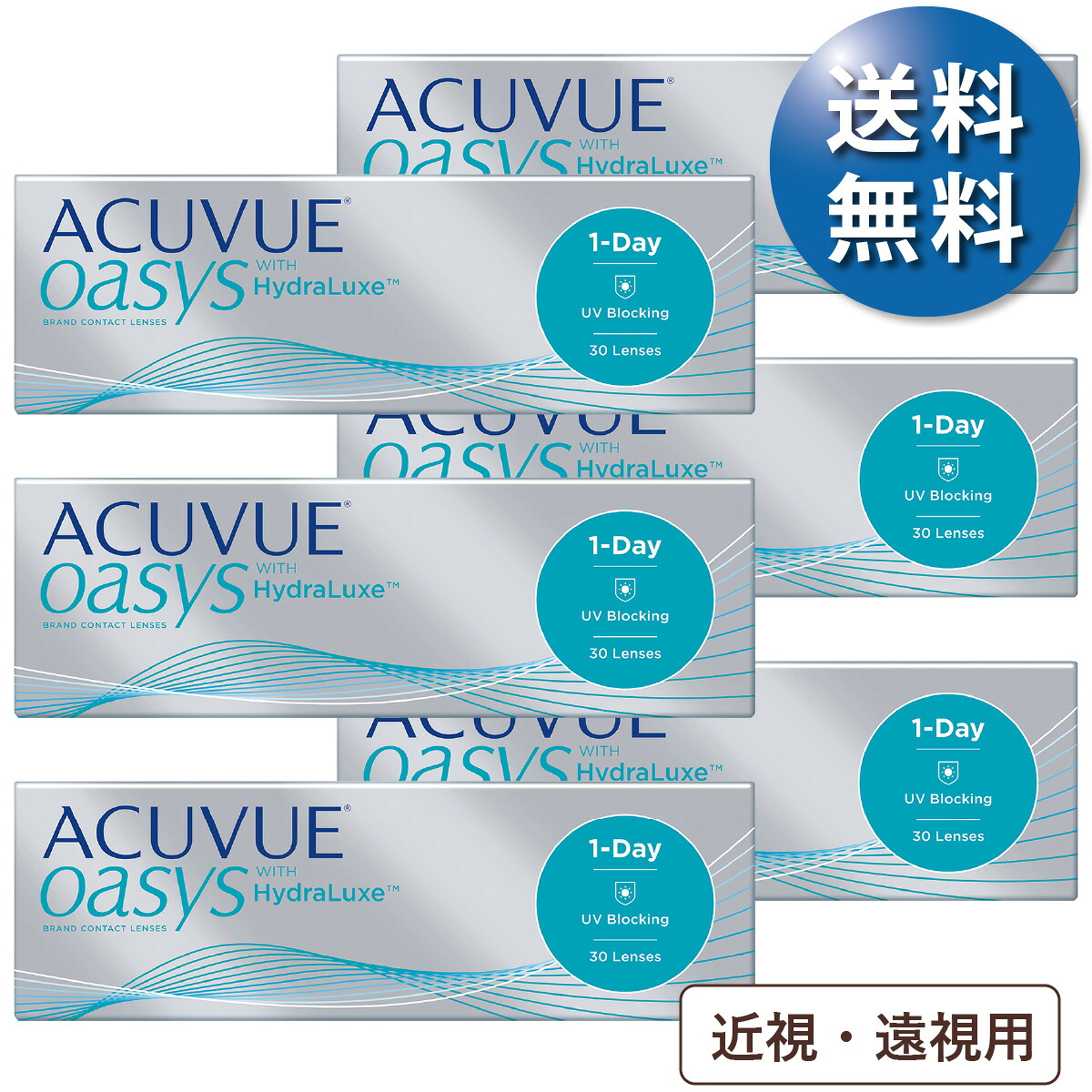【ポスト便 送料無料★1箱あたり3,541円(税込3,895円)】 ワンデーアキュビューオアシス 6箱セット(30枚入x6) 両眼3ヶ月分 (ジョンソン・エンド・ジョンソン/1DAY/1日使い捨てコンタクトレンズ)