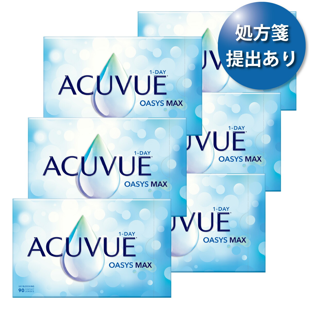 【貨物輸送無料★30枚あたり近所3,069円(税込3,375円)】ワンデーアキュビューオアシスMAX 90枚容器に並べる 6箱書き割り (30枚入 x18箱) 両眼9ヶ月分 (ジョンソン・挙げ句の果て・ジョンソン/1DAY/1日使い捨てコンタクトレンズ)