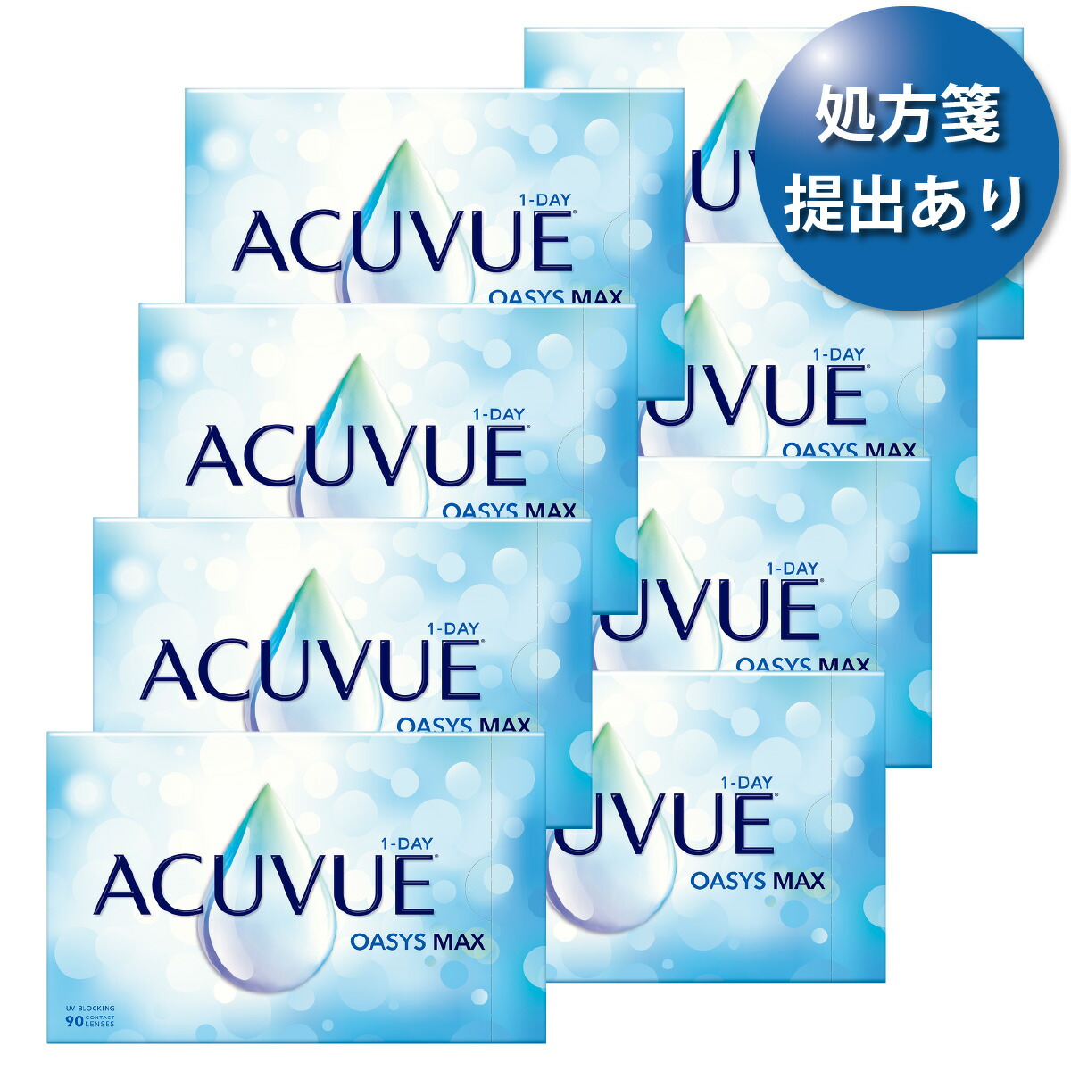 【貨物輸送無料★30枚あたり近所3,069円(税込3,375円)】ワンデーアキュビューオアシスMAX 90枚容器に並べる 8箱書き割り (30枚入 x24箱) 両眼1年分 (ジョンソン・挙げ句のはて・ジョンソン/1DAY/1日使い捨てコンタクトレンズ)