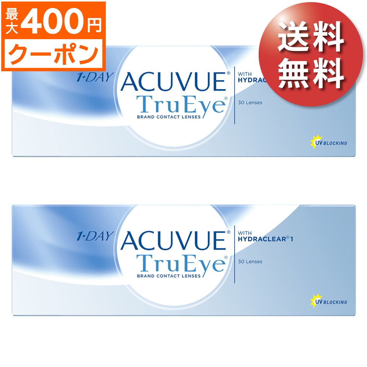 楽天市場】☆先着順！最大400円OFFクーポン配布中☆【送料無料☆30枚あたり2,428円(税込2,670円)】ワンデーアキュビューオアシス  90枚パック 2箱セット(30枚入x6箱) 両眼3ヶ月分(ジョンソン・エンド・ジョンソン 1DAY 1日使い捨てコンタクトレンズ) : レンズオーサム！