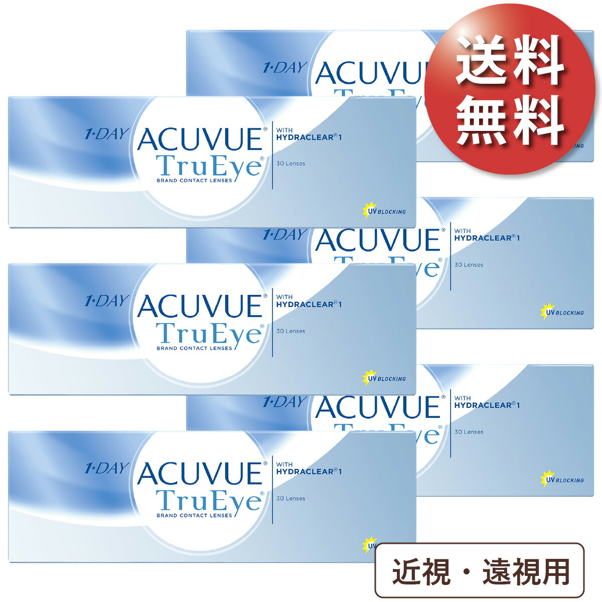 【郵便受け便 貨物輸送無料★1箱あたり近所2,813円(税込3,094円)】ワンデーアキュビュートゥルーアイ 6箱書き割り(30枚入x6) 両眼3ヶ月分(ジョンソン・挙げ句の果て・ジョンソン/1DAY/1日使い捨てコンタクトレンズ)