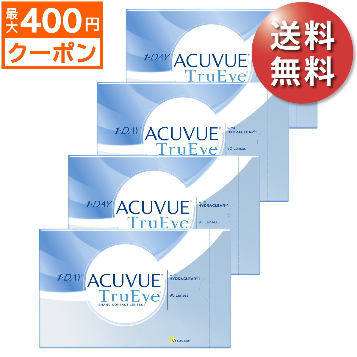 【2021福袋】 61％以上節約 先着順 最大400円OFFクーポン配布中 送料無料 30枚あたり2 185円 税込2 403円 ワンデーアキュビュートゥルーアイ 90枚パック 4箱セット 30枚入 x12箱 両眼6ヶ月分 ジョンソン エンド 1DAY 1日使い捨てコンタクトレンズ elma-ultrasonic.nl elma-ultrasonic.nl