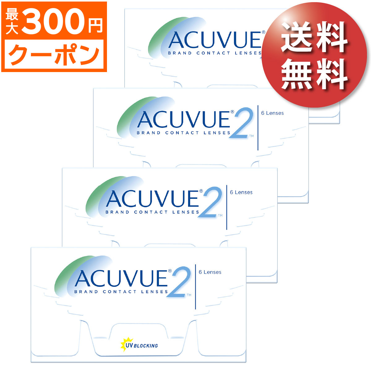 楽天市場】☆先着順！最大300円OFFクーポン配布中☆【ポスト便 送料無料☆1箱あたり2,441円(税込2,685円)】アキュビューオアシス 乱視用  2箱セット(6枚入x2) 両眼3ヶ月分(ジョンソン・エンド・ジョンソン/2WEEK/乱視用/トーリック/2週間使い捨てコンタクトレンズ ...