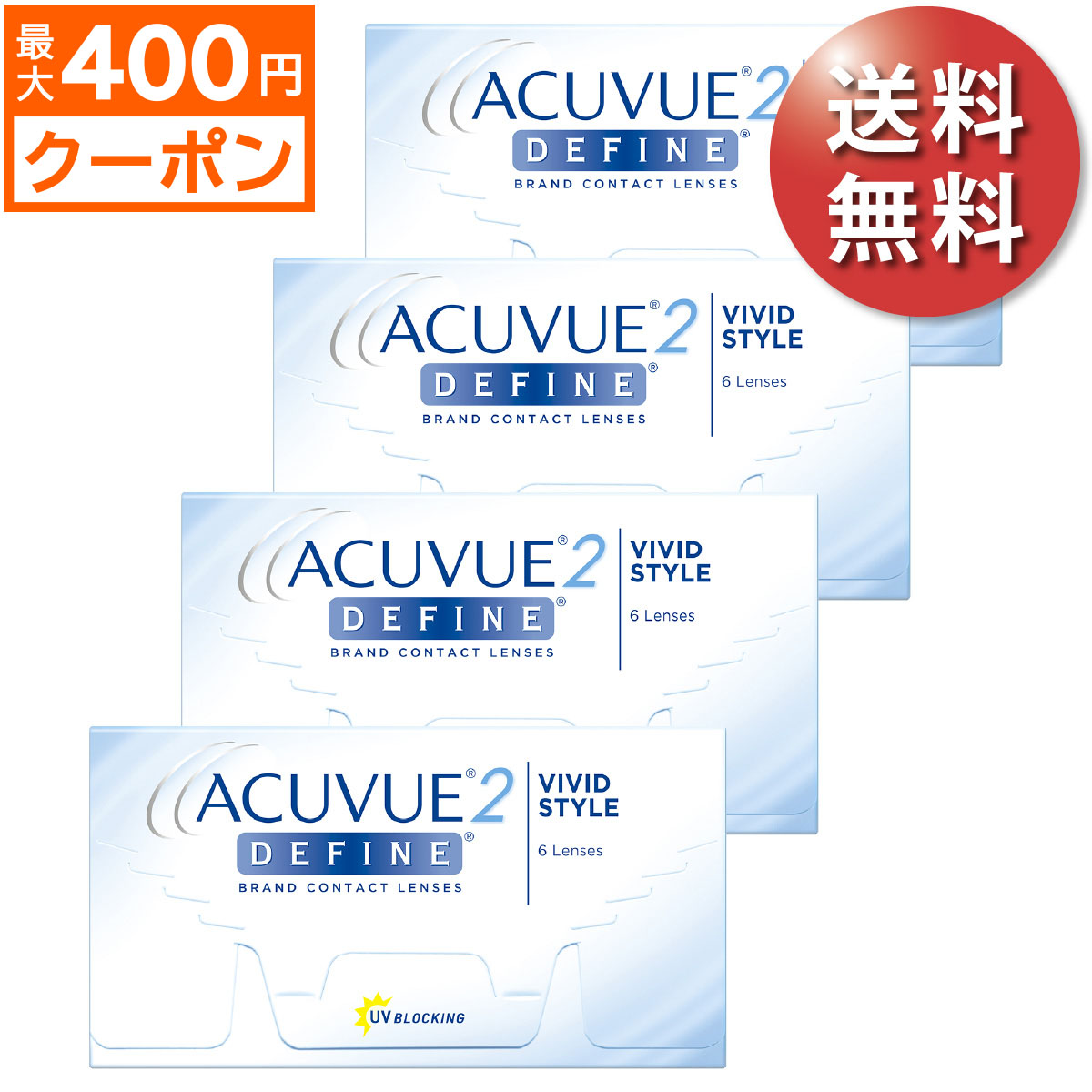 楽天市場】☆先着順！最大400円OFFクーポン配布中☆【送料無料☆30枚あたり2,428円(税込2,670円)】ワンデーアキュビューオアシス  90枚パック 2箱セット(30枚入x6箱) 両眼3ヶ月分(ジョンソン・エンド・ジョンソン 1DAY 1日使い捨てコンタクトレンズ) : レンズオーサム！