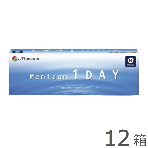 【送料無料★1箱あたり1,982円(税込2,180円)】 メニコンワンデー 12箱セット(30枚入x12) 両眼6ヶ月分 (メニコン/1DAY/1日使い捨てコンタクトレンズ/処方箋不要/クーパービジョン製/ワンデーアクエア/バイオメディックワンデー)