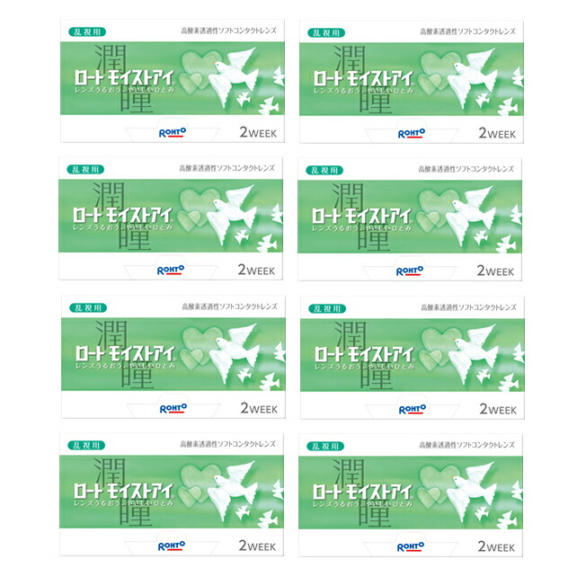 【郵便うけ便 貨物輸送無料★1箱あたり近所1,776円(税込1,953円)】ロート モイストアイ 乱視用 8箱仕掛ける(6枚入x8) 両眼1年分(ロート製薬/2WEEK/乱視用/2週使い捨てコンタクトレンズ/クーパー視力製/バイオフィニティトーリック)