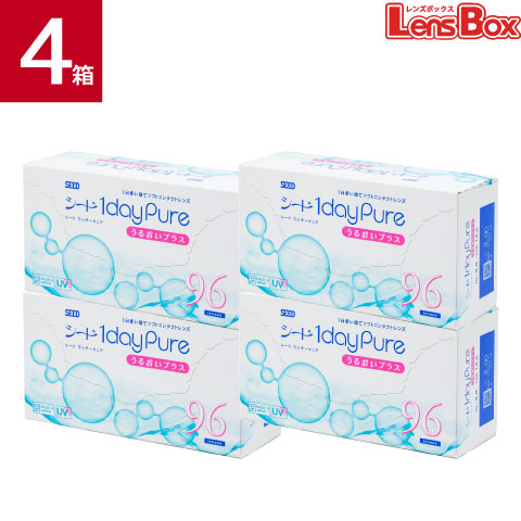 【送料無料】ワンデーピュアうるおいプラス96枚入り 4箱セット シード 1日使い捨て 1dayPure 96枚パック