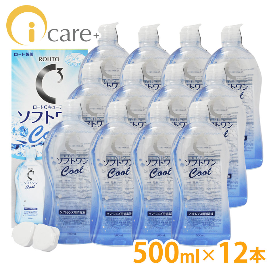 市場 送料無料 激安 ソフトワンクール ロート ×12本 500ml コンタクトケア