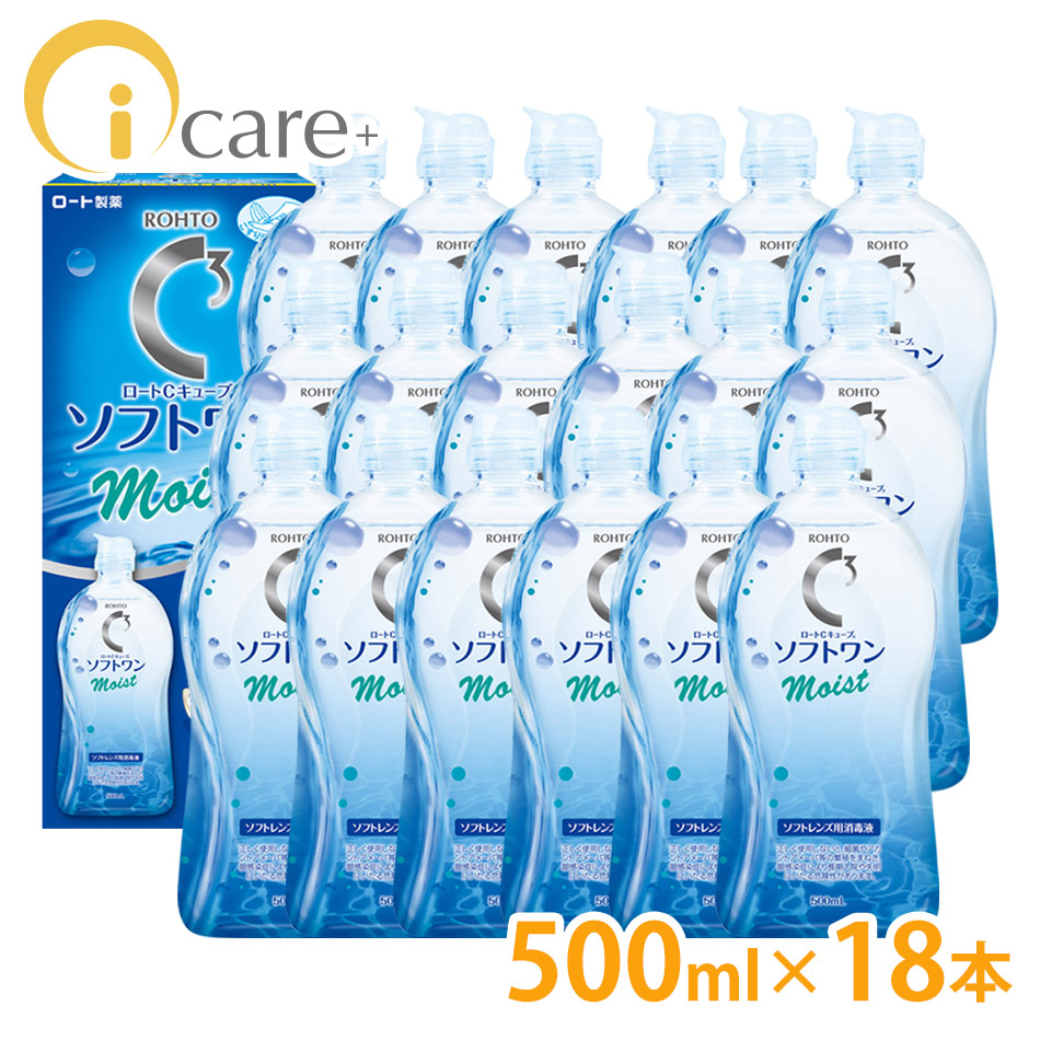【貨物輸送無料】 ロート C正六面体 ソフトワンモイストa 500ml×18本 ROHTO ホンブルグ帽コンタクトレンズ 洗浄液 世話をする備品