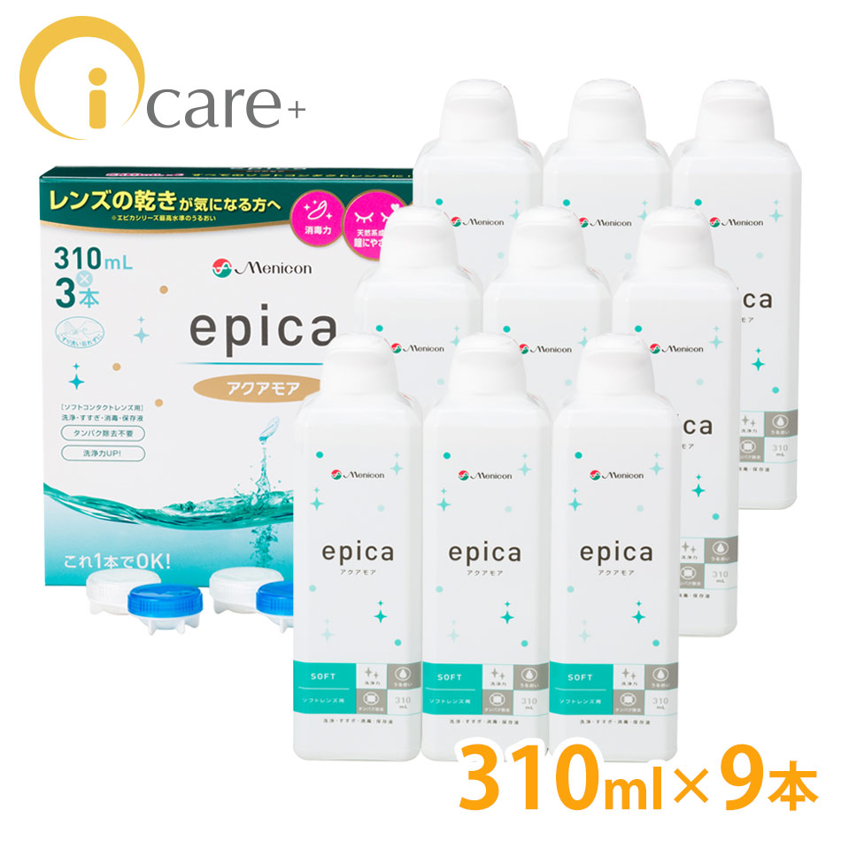 市場 メニコン エピカ レンズケース付 310ml×12本