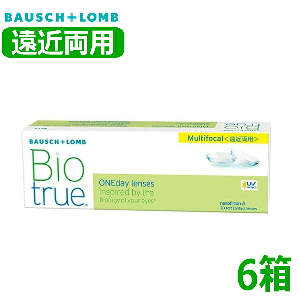 【遠近両用】ボシュロム バイオトゥルー ワンデー マルチフォーカル 30枚 6箱 Biotrue 1day Multifocal 1日交換 1日使い捨て 高含水 コンタクトレンズ 終日装用