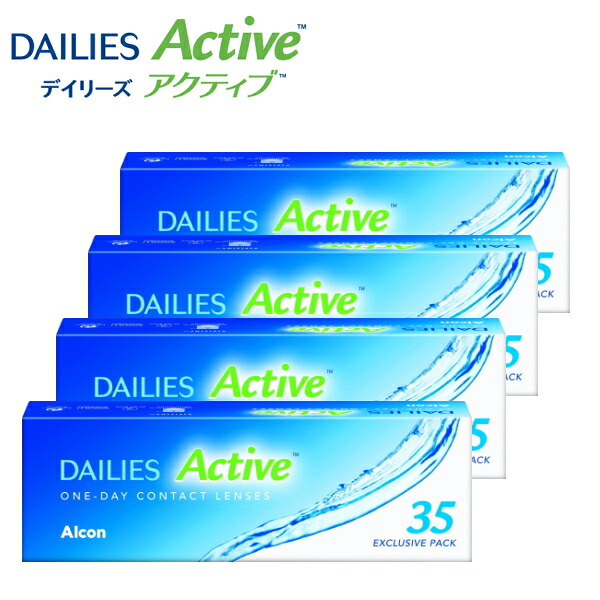 【4箱】デイリーズ アクティブ 35枚 DAILIES Active 1day アルコン コンタクトレンズ ワンデー 1日使い捨て 近視用 終日装用｜レンズサークル