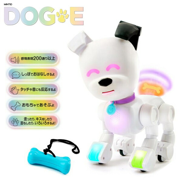 夢のロボット犬 DOG-E Mintid Dog-E 犬型ロボット 光と音で楽しく表現してくれます！ 可愛い相棒（あいぼう/アイボウ） プレゼントにもピッタリ！