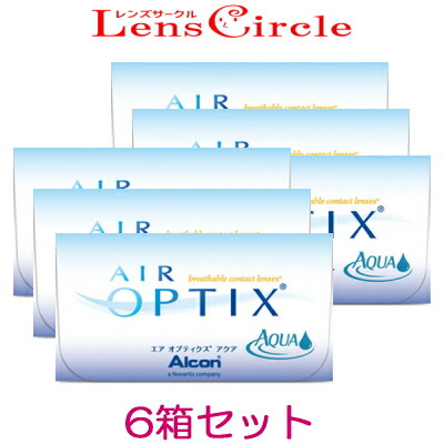 処方箋不要 コンタクトレンズ ケア用品 2週間交換タイプ 2週間使い捨て 処方箋なし 6箱 エアオプティクスアクア 6箱 Aqua Air Alcon Optix 6枚入x6箱 エアオプティクスアクア 2ウィーク 2週間使い捨て 2week コンタクトレンズ レンズサークル