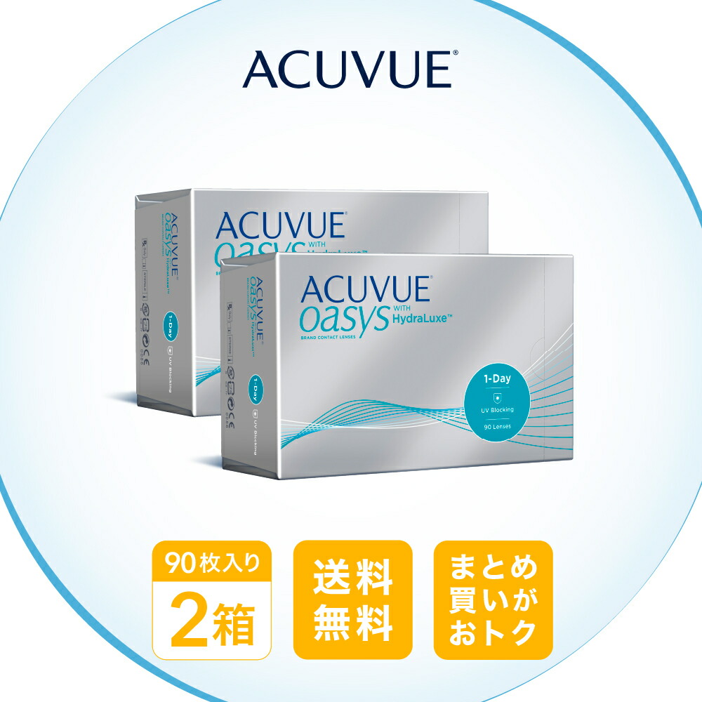 生新しい続きもの