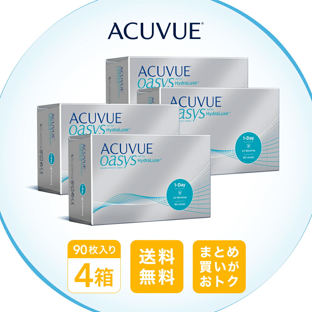 生新しい続きもの