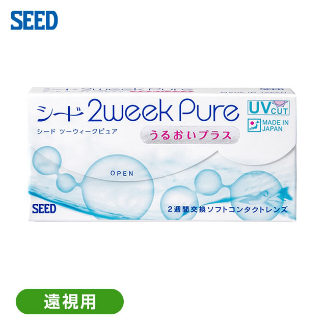 楽天市場 Line友だち追加300円offクーポン配布中 2ウィークピュア うるおいプラス 2week コンタクトレンズ 2週間使い捨て 3980円以上で送料無料 月間優良ショップ受賞 21年6月度 コンタクトデポ楽天市場店