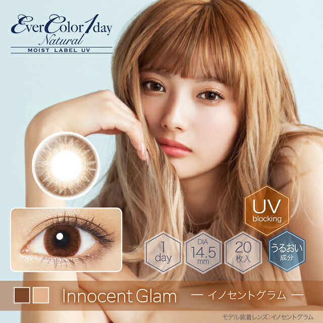 実物 アイコフレ ワンデーUV M 10枚 シアーメイク 12箱セット シード 度あり 1day カラコン ワンデー カラーコンタクト 月間優良ショップ受賞 smartpipe.com.br 実物 アイコフレ ワンデーUV M 10枚 シアーメイク 12箱セット シード 度あり 1day カラコン ワンデー カラーコンタクト 月間優良ショップ受賞 smartpipe.com.br