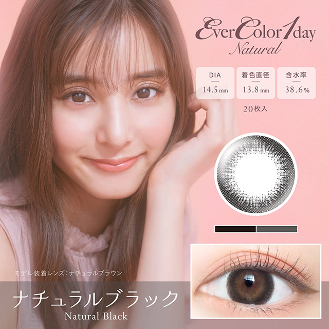 楽天市場】【LINE友だち追加300円OFFクーポン配布中】ワンデースパークリングカラー パリスブラウン 30枚入り 度あり 1day カラコン ワンデー カラーコンタクト【3980円以上で送料無料】/月間優良ショップ受賞【2022年6月度】 : コンタクトデポ楽天市場店 楽天市場】【LINE友だち追加300円OFFクーポン配布中】ワンデースパークリングカラー パリスブラウン 30枚入り 度あり 1day カラコン ワンデー カラーコンタクト【3980円以上で送料無料】/月間優良ショップ受賞【2022年6月度】 : コンタクトデポ楽天市場店