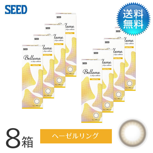 ワンデーフレッシュクリアベール カラコン・サークルレンズ-医薬品・コンタクト・介護-コンタクトレンズ・ケア用品