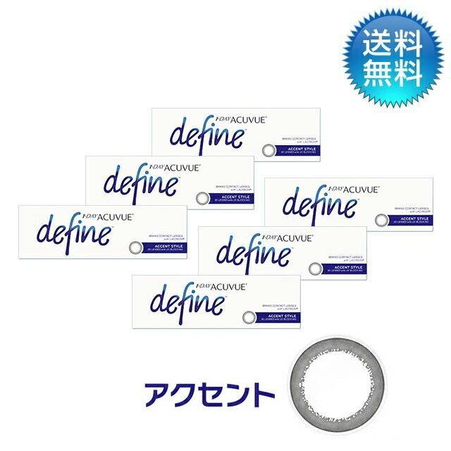 生新しいつづき物