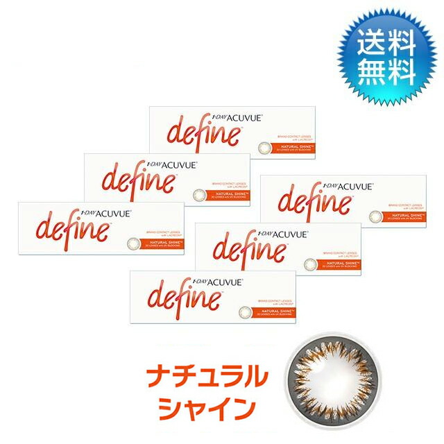 生新しい続きもの