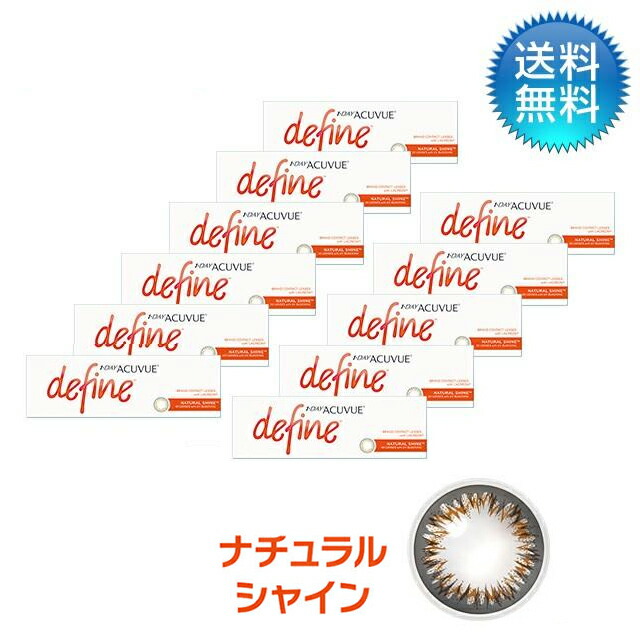 生新しい続きもの