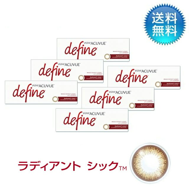 生新しいつづき物
