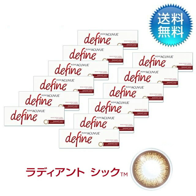 生新しい続きもの