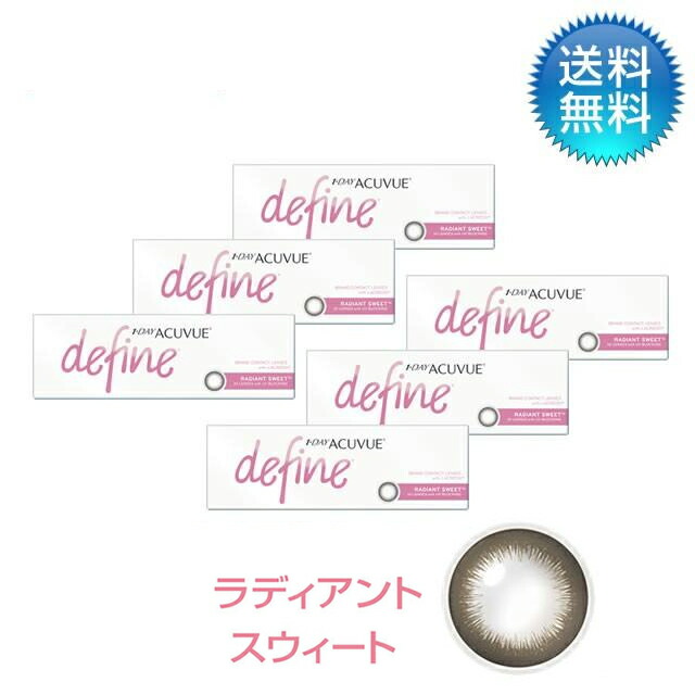 生新しいつづき物