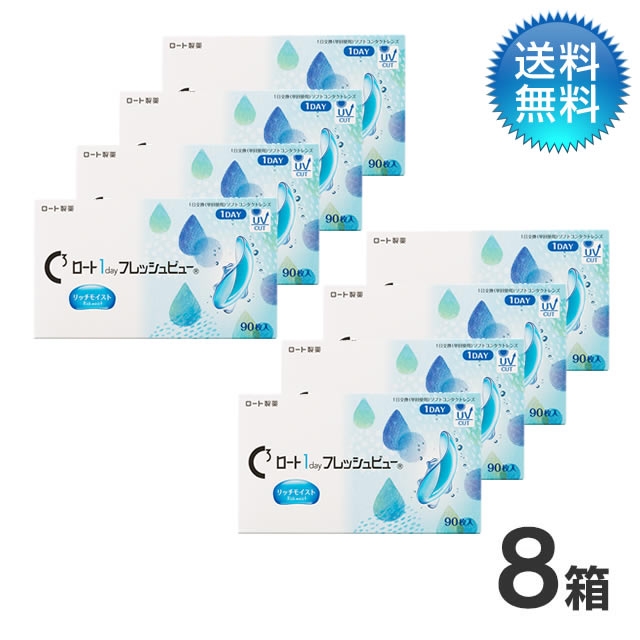 生新しい続きもの