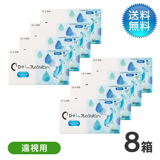 生新しい続きもの