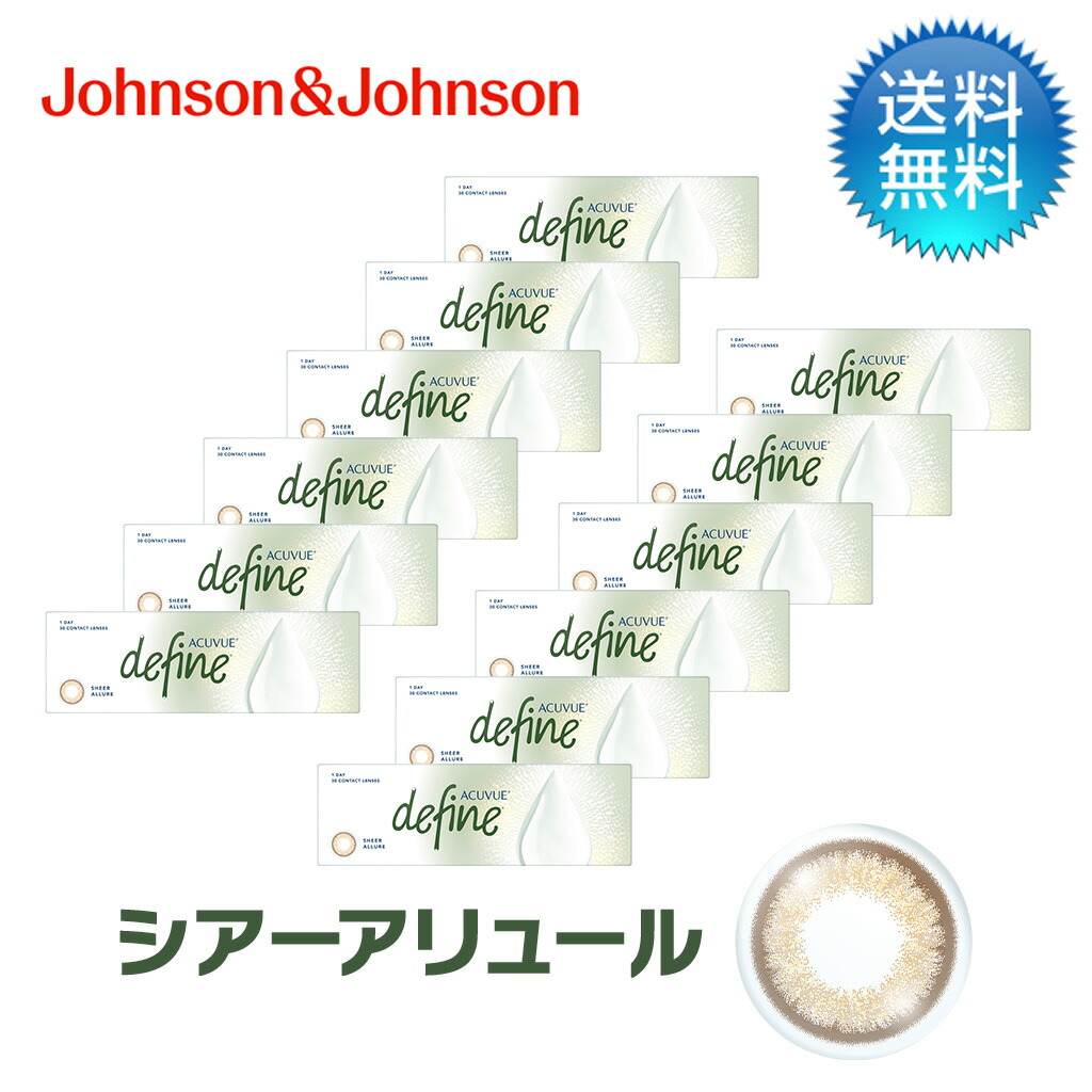 生新しい続きもの