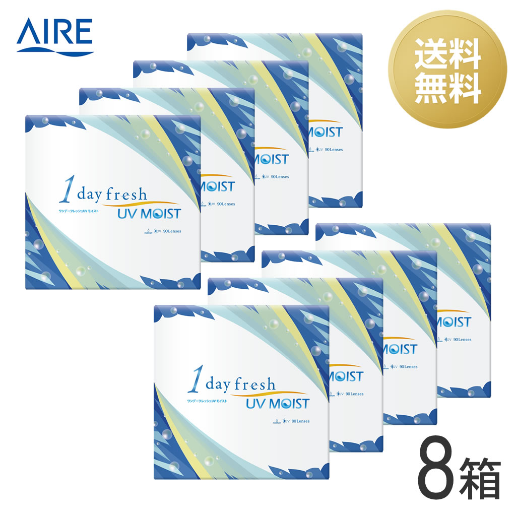 生新しい続きもの