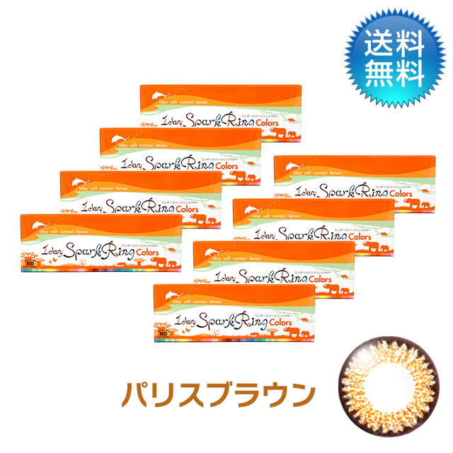 楽天市場】【LINE友だち追加300円OFFクーポン配布中】ワンデースパークリングカラー リッチグレー 4箱セット 30枚入り 度あり 1day カラコン ワンデー カラーコンタクト/月間優良ショップ受賞【2022年6月度】 : コンタクトデポ楽天市場店 楽天市場】【LINE友だち追加300円OFFクーポン配布中】ワンデースパークリングカラー リッチグレー 4箱セット 30枚入り 度あり 1day カラコン ワンデー カラーコンタクト/月間優良ショップ受賞【2022年6月度】 : コンタクトデポ楽天市場店