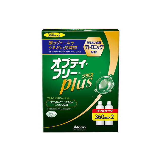 楽天市場】レニューフレッシュ（355ml）ツインパック ×2箱セット ボシュロム 洗浄液 保存液 消毒液 コンタクト コンタクトレンズ ソフト  ケア用品 送料無料 : コンタクト通販 レンズフリー