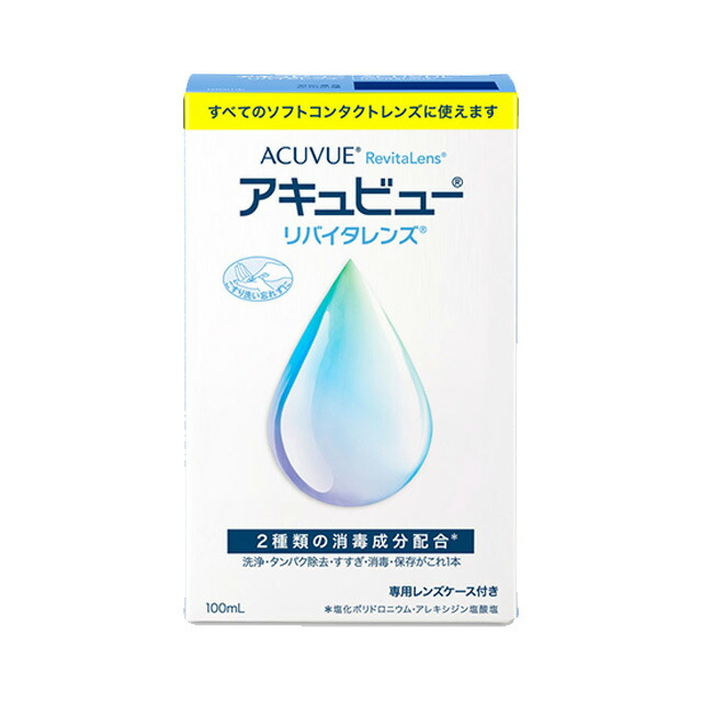 格安店 ×1 コンタクト洗浄液 ソフトコンタクト洗浄液用洗浄液 480ｍｌ×2本 AMO