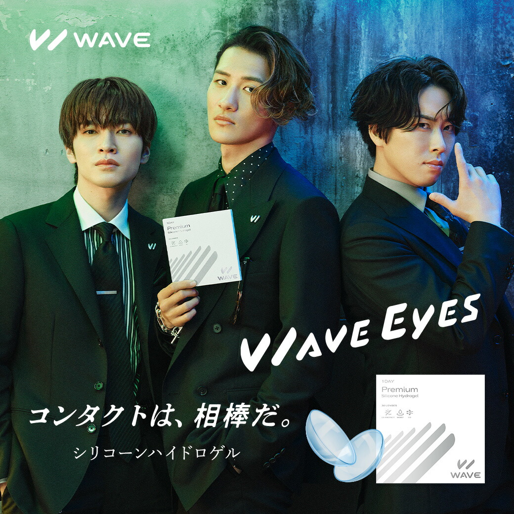 コンタクトレンズ 一デー 連絡 シリコーンハイドロゲル WAVE一デー 割り増し金 1day 1日使い捨て ヴィッセル神戸オフィシャルコンタクト WAVE ウェイブ