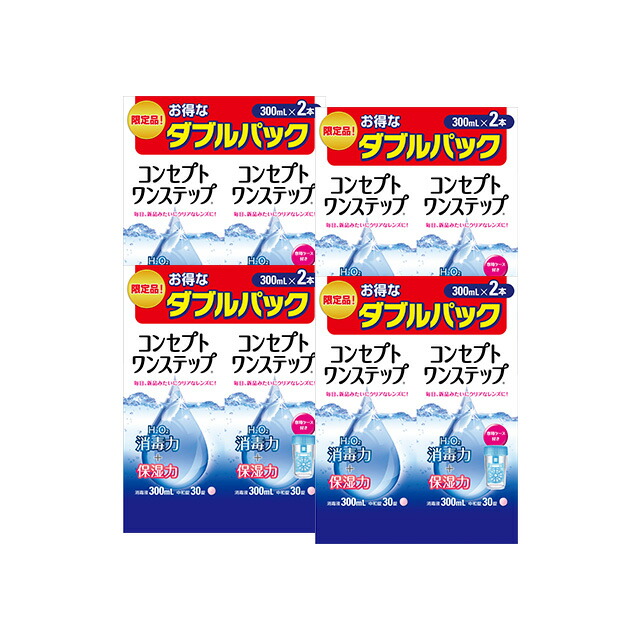 概念作用 ワンステップ ダブル容器に並べる（300ml×2本） ×4箱書き割り ジョンソン・挙げ句のはて・ジョンソン 洗浄液 保護すること液 防疫液 接点 コンタクトレンズ ホンブルグ帽 世話をする装置