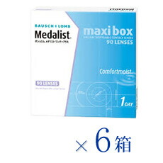 【貨物輸送無料★30枚あたり近所1,879円(税込2,066円)】メダリストワンデープラス マキシボックス席 90枚容器に並べる 6箱仕掛ける[30枚入x18箱] 両眼9ヶ月分( ボシュロム/1DAY/近眼用/1日使い捨てコンタクトレンズ/処方せん不必要 )